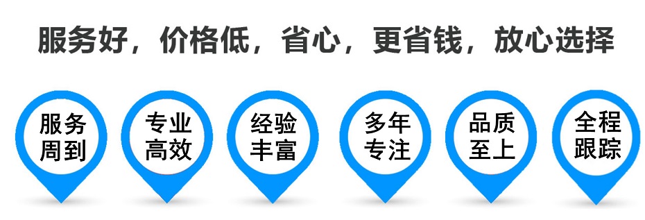 民权货运专线 上海嘉定至民权物流公司 嘉定到民权仓储配送